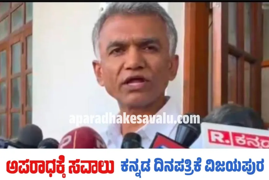 ಪ್ರಯಾಗ್ರಾಜ್ ಕುಂಭಮೇಳ ದುರಂತದ ಬಗ್ಗೆ ಸಚಿವ ಕೃಷ್ಣ ಬೈರೇಗೌಡ ಅವರ ಹೇಳಿಕೆ