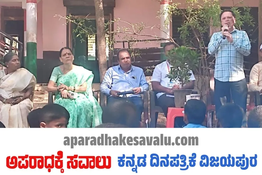 ರಕ್ತಹೀನತೆ ತಡೆಗಟ್ಟಲು ಎಲ್ಲರ ಸಹಕಾರ ಮುಖ್ಯ :ಭಜಂತ್ರಿ