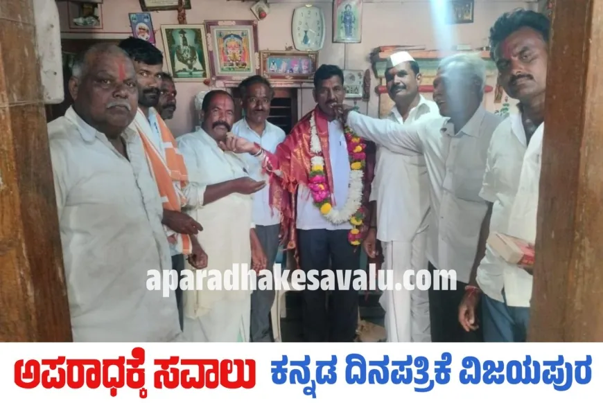 ಮಲ್ಲಾಬಾದ ಪತ್ತಿನ ಸಹಕಾರ ಸಂಘಕ್ಕೆ ಮಲ್ಲಣ್ಣಗೌಡ ಅವಿರೋಧ ಆಯ್ಕೆ