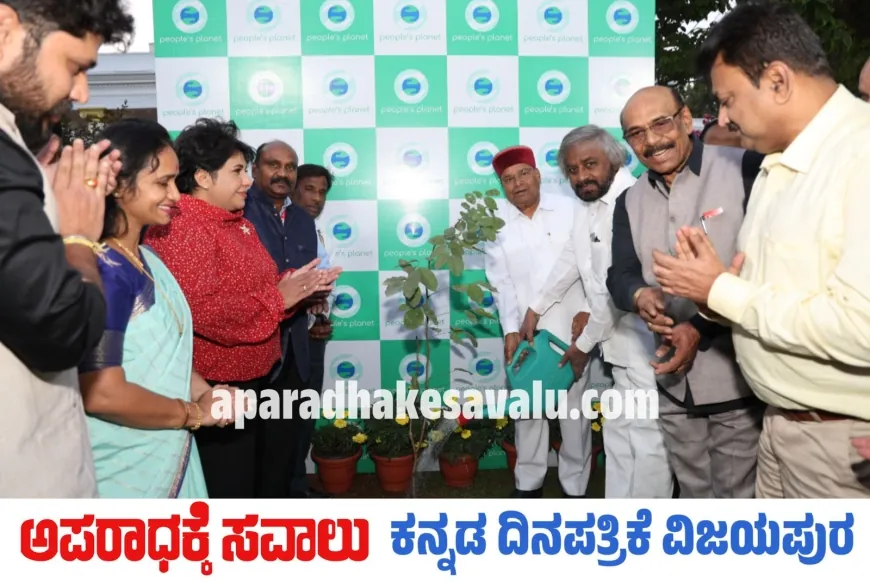 "ನಮ್ಮ ಮರ, ನಮ್ಮ ಬೆಂಗಳೂರು" ಸಸಿ ನೆಡುವ ಅಭಿಯಾನಕ್ಕೆ ರಾಜ್ಯಪಾಲರಿಂದ ಚಾಲನೆ