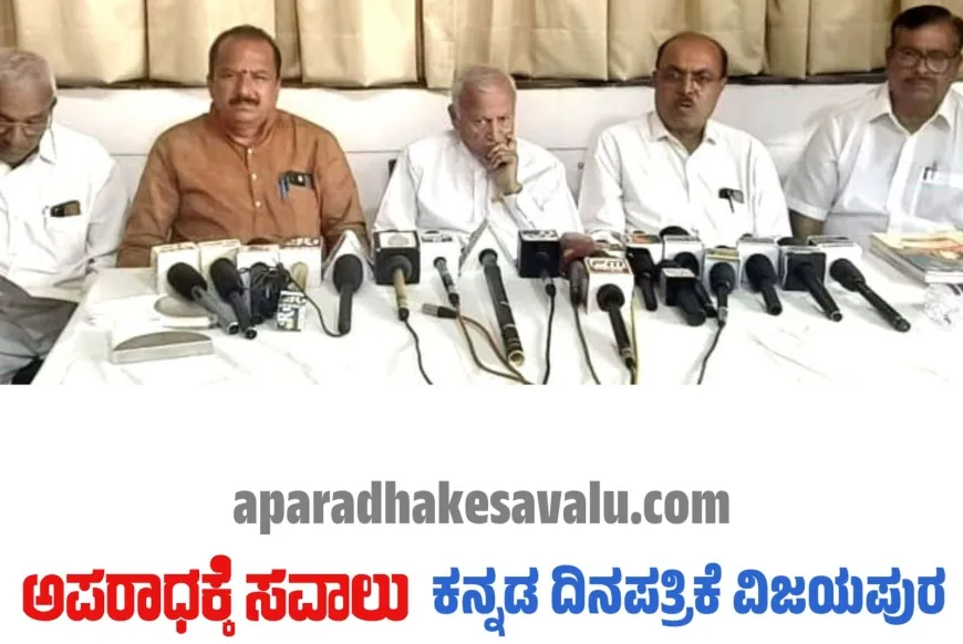 ಫೆ.೧ ಮತ್ತು ೨ ಹಂಡೆವಜೀಜರ ಸಮಾಜದ ಬೃಹತ್ ಸಮಾವೇಶ