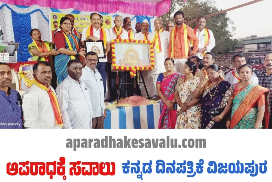 ಕನ್ನಡದ ಸೇವೆಗೆ ಕಟಿಬದ್ಧರಾಗೋಣ : ಹಿರೇಮಠ