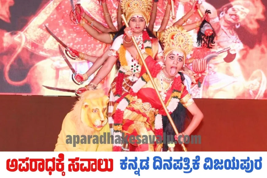 ಭರತನಾಟ್ಯ ಯುವ ಪ್ರತಿಭೆ ದೇವಿಕಾ ರಾಜಮಣಿ