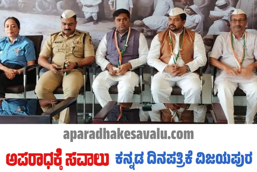 ಮಹಾತ್ಮ ಗಾಂಧೀಜಿ ಇಡೀ ವಿಶ್ವದ ನಾಯಕ : ಡಿಸಿ ಟಿ.ಭೂಬಾಲನ್