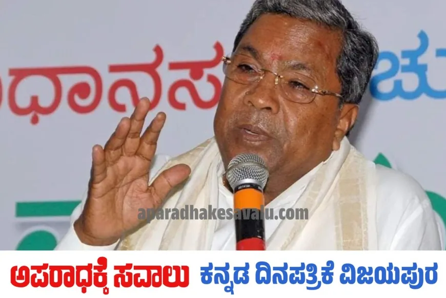 ಸಾಲ ಪಡೆದ ಜನರು ಆತಂಕ್ಕೊಳಗಾಗಿ ತಪ್ಪು ನಿರ್ಧಾರ ಕೈಗೊಳ್ಳಬೇಡಿ : ಸಿಎಂ ಮನವಿ