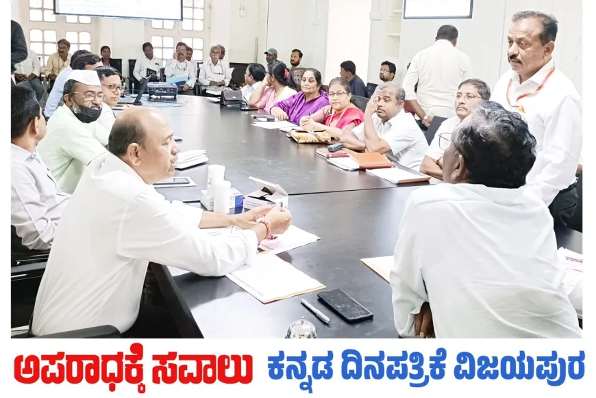 ಸಾಂಕ್ರಾಮಿಕ ರೋಗ ತಡೆಗಟ್ಟಲು ಒಗಟ್ಟಾಗಿ ಶ್ರಮಿಸಿ : ಅಪರ ಡಿಸಿ ಗೆಣ್ಣೂರ