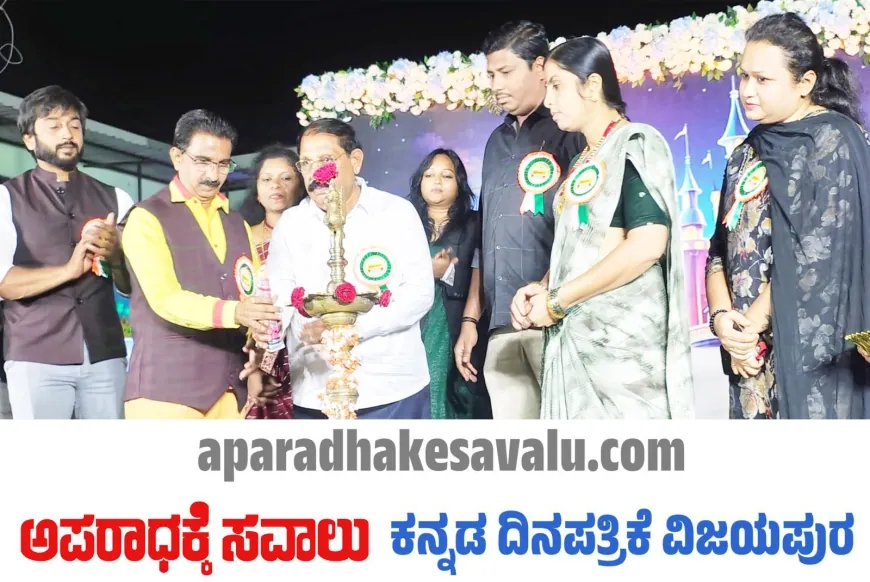 ಆಸ್ತಿ ಅಂತಸ್ತುಕ್ಕಿಂತ ಅಭಿಮಾನ ದೊಡ್ಡದು : ಅಂಡಗಿ