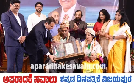 ಪ್ರೊ. ಬಿ.ಕೆ.ರವಿಯವರಿಗೆ ಬೆಂವಿವಿ ಅಭಿನಂದನಾ ಕಾರ್ಯಕ್ರಮ