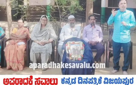 ಮಾಚಿದೇವರ ತತ್ವಾದರ್ಶಗಳು ಸರ್ವಕಾಲಕ್ಕೂ ಅನ್ವಯ: ಸಂತೋಷ ಬಂಡೆ