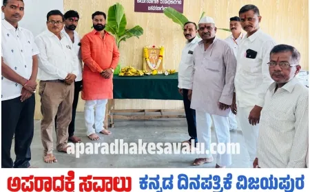 ಮಡಿವಾಳ ಮಾಚಿದೇವ ವಚನಗಳ ಸಂರಕ್ಷಕ :ಶಂಕರಗೌಡ ಬಿರಾದಾರ