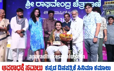 ಸಮರ್ಜಿತ್ ಲಂಕೇಶ್ ಭಾರತೀಯ ಚಿತ್ರರಂಗದ ಉದಯೋನ್ಮುಖ ನಕ್ಷತ್ರ