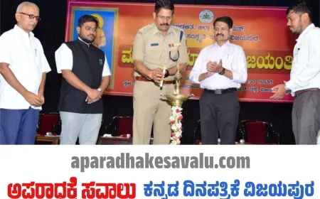 ಅರಸ ಮೇಲಲ್ಲ, ಅಗಸ ಕೀಳಲ್ಲ ಎಲ್ಲರೂ ಸಮಾನ : ಹೆಚ್ಚುವರಿ ಎಸ್ಪಿ  ಶಂಕರ ಮಾರಿಹಾಳ