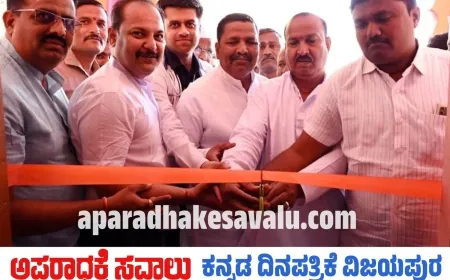 ಭಾವೈಕ್ಯತೆಯ ತಾಣ ಇಂಚಗೇರಿ ಮಠದಲ್ಲಿ ಮಾಘ ಸಪ್ತಾಹ 