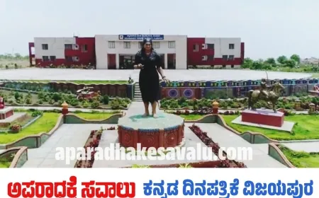 ನಾಳೆಯಿಂದ ಮಹಿಳಾ ವಿವಿಯಲ್ಲಿ ವಾಲಿಬಾಲ್ ಕ್ರೀಡೆಯ ಕುರಿತು ಮೂರು ದಿನಗಳ ಕಾರ್ಯಾಗಾರ