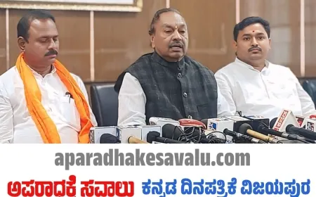 ಫೆ. 4 ರಂದು ಕ್ರಾಂತಿವೀರ ಬ್ರಿಗೇಡ್ ಸಂಘಟನೆ ಉದ್ಘಾಟನೆ : ಕೆ ಎಸ್ ಈಶ್ವರಪ್ಪ