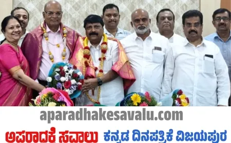 ಮಲ್ಲೇಶ್ವರಂ ಕೊ-ಆಪ್ ಬ್ಯಾಂಕ್ ಅಧ್ಯಕ್ಷರಾಗಿ ಎನ್.ಎಂ.ಸುರೇಶ್ ಆಯ್ಕೆ