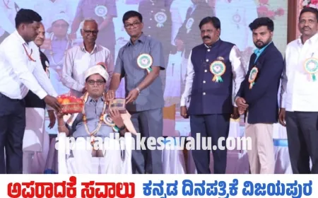 ವಿದ್ಯಾರ್ಥಿಗಳು ಸಕಾರಾತ್ಮಕ ಚಿಂತನೆಗಳ ಬೆಳೆಸಿಕೊಳ್ಳಿ: ಡಾ. ಸಿ ಕೆ ಹೊಸಮನಿ