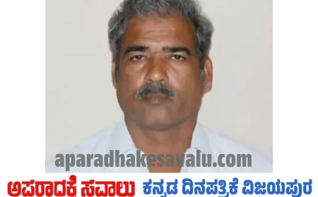 19ಕೆರೆಗಳಿಗೆ ಶೀಘ್ರ ನೀರು ಹರಿಸದಿದ್ದರೆ ಉಗ್ರ ಹೋರಾಟ: ಅಣ್ಣಪ್ಪ ಖೈನೂರ ಎಚ್ಚರಿಕೆ