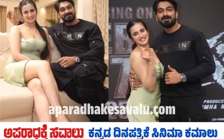 ಫೆ.7ಕ್ಕೆ 'ಗಜರಾಮ' ಅಖಾಡಕ್ಕೆ ಇಳಿಯಲು ರಾಜವರ್ಧನ್ ರೆಡಿ