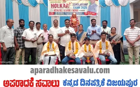 ಅಭ್ಯುದಯ ಕಾಲೇಜಿನಿಂದ ಪಾರದರ್ಶಕ ಪರೀಕ್ಷೆ : ಎಂ.ಎನ್.ಮದರಿ