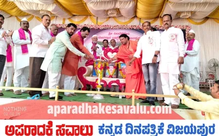 ಮಾಲಗಾರ ಸಮಾಜದ ಏಳಿಗೆಗಾಗಿ ಶ್ರಮಿಸೋಣ: ಸಿದ್ದರಾಮ ಮೇತ್ರೆ