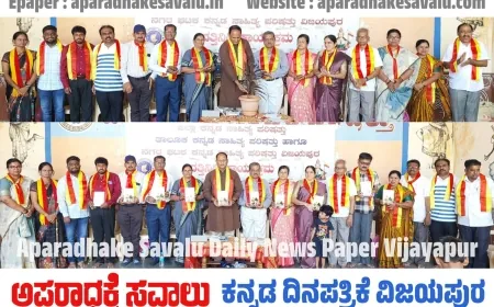 ಪುಸ್ತಕ ಸಂತೆ ಪ್ರಾರಂಭವಾಗಲಿ : ಡಾ.ವಿಷ್ಣು ಶಿಂಧೆ 