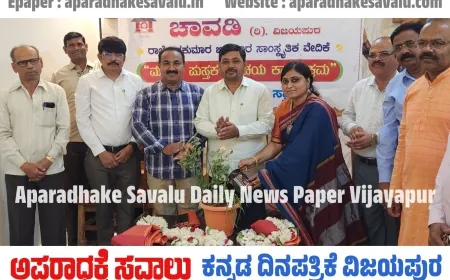 ಪಾರಂಪರಿಕ ಬದುಕಿನ ಅನಾವರಣವೇ ಏಕತಾರಿ  : ಸುರೇಶ ಗಬ್ಬೂರ