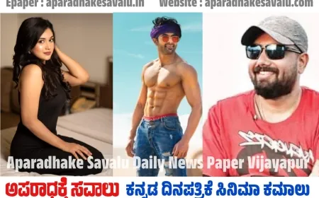 ಹೊಸ ನಾಯಕಿಯನ್ನು ಪರಿಚಯಿಸಿದ ತರುಣ್ ಸುಧೀರ್