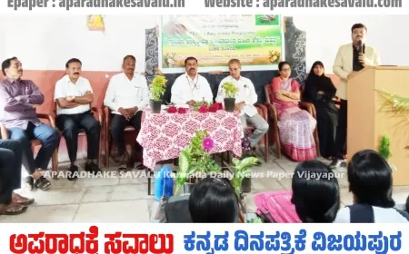 ಶ್ರಮವಹಿಸಿ ದುಡಿದರೆ ಭೂ ತಾಯಿ ಕೈ ಬಿಡುವದಿಲ್ಲ