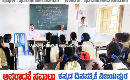 ಕ್ಷಯ ರೋಗ ನಿರ್ಮೂಲನೆಗೆ ಪಣ ತಡೋಣ