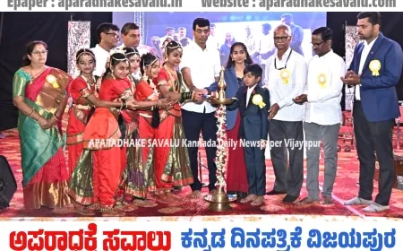 ಜ್ಞಾನವೇ ಜಗತ್ತಿನ ಶ್ರೇಷ್ಠ ಸಂಪತ್ತು : ವಿಪ ಸದಸ್ಯ ಸುನೀಲಗೌಡ ಪಾಟೀಲ