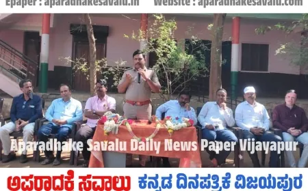 ರಸ್ತೆ ಸಂಚಾರ ನಿಯಮ ಕಟ್ಟುನಿಟ್ಟಾಗಿ ಪಾಲಿಸಿ : ಪಿಎಸ್ಐ ಮಹೇಶ ಸಂಖ