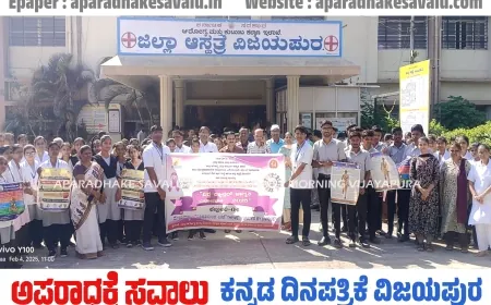 ಧೂಮಪಾನ ಮಾಡುವವರಿಗೆ ಕ್ಯಾನ್ಸರ್ ಬರುವ ಸಾಧ್ಯತೆ ಹೆಚ್ಚು : ಡಾ.ಸಂಪತ್ತ ಗುಣಾರಿ 