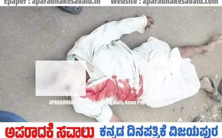 ಮೋಟಾರ್ ಬೈಕಗಳ ನಡುವೆ ಅಪಘಾತ: ಬೈಕ್ ಸವಾರ ಸಾವು