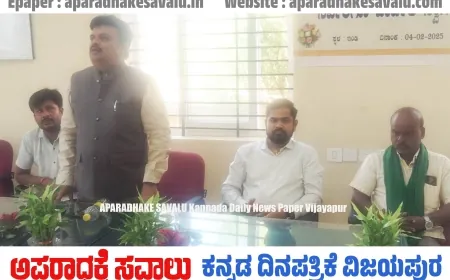 ಎರೆಹುಳು ಗೊಬ್ಬರದಿಂದ ರೈತರ ಆದಾಯ ಹೆಚ್ಚಳ