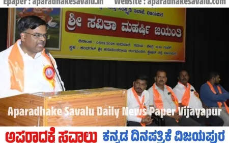 ಮೌಲ್ಯಗಳನ್ನು ಗೌರವಿಸುವ ಮನೋಭಾವ ಬೆಳೆಸಿಕೊಳ್ಳಿ : ಸಂಗಮೇಶ ಬಬಲೇಶ್ವರ