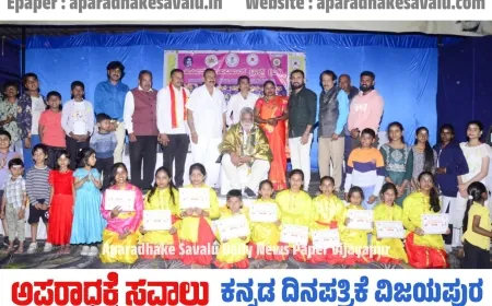 ಕೆಲಸದಲ್ಲಿ ನಿರಂತರ ಪ್ರಯತ್ನ ಇದ್ದರೆ ಯಶಸ್ಸು ಕಟ್ಟಿಟ್ಟ ಬುತ್ತಿ: ಪದ್ಮಶ್ರೀ ಪ್ರಶಸ್ತಿ ಪುರಸ್ಕೃತ ಡಾ.ಹಾಸನ ರಘು