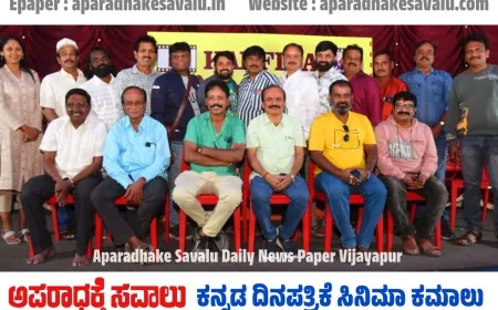 ನಿರ್ದೇಶಕರ ಸಂಘವನ್ನು ಕಡೆಗಣಿಸಿದರೆ ಅಕಾಡೆಮಿ ಮೇಲೆ ಕಾನೂನು ಕ್ರಮ