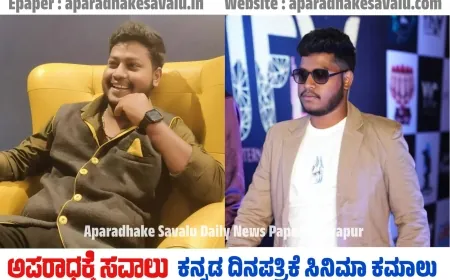 ಜನ್ಮದಿನದ ಸಂಭ್ರಮದಲ್ಲಿ ನಟ ನಿರ್ಮಾಪಕ  ಸಿನಿಮಾ ಪ್ರಚಾರಕ ಉಮೇಶ್