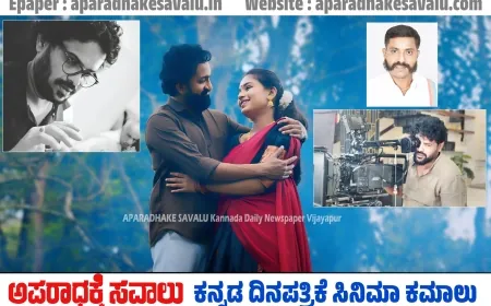 ನಿಂಬಿಯಾ ಬನಾದ ಮ್ಯಾಗ ಚಿತ್ರದ ಟೀಸರ್ ಗೆ ಕರುನಾಡ ಚಕ್ರವರ್ತಿ ಶಿವರಾಜಕುಮಾರ್ ಮೆಚ್ಚುಗೆ   