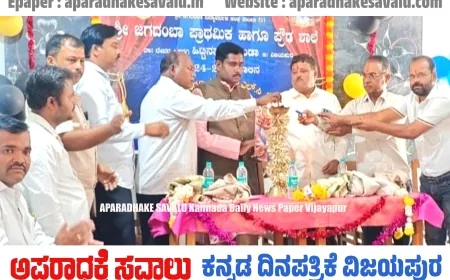 ಜ್ಞಾನಕ್ಕೆ ಜಗತ್ತನ್ನೇ ಆಳುವ ಶಕ್ತಿ ಇದೆ : ಕೊಳಮಲಿ