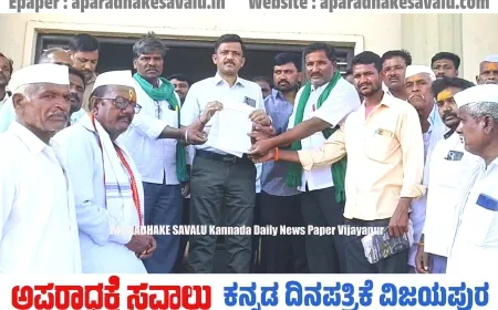 ಗುತ್ತಿ ಬಸವಣ್ಣ ಕಾಲುವೆಗೆ ನೀರು ಹರಿಸಲು ಆಗ್ರಹಿಸಿ ಪ್ರತಿಭಟನೆ