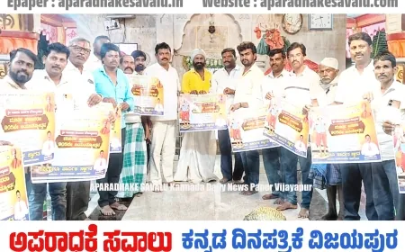 ಚೌಡಯ್ಯ ಜಯಂತಿಗೆ ಹೆಚ್ಚಿನ ಜನ ಭಾಗಿಯಾಗಲು ಮನವಿ