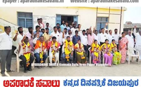 ಅಧ್ಯಕ್ಷರಾಗಿ ಶಿವಾನಂದ ಯಾತಗಿರಿ ಅವಿರೋಧ ಆಯ್ಕೆ