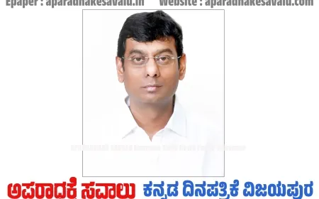 ಶಾಸಕ ಸುನೀಲಗೌಡ ಪತ್ರಕ್ಕೆ ಕೇಂದ್ರ ಸಚಿವ ಗಡ್ಕರಿ ಸ್ಪಂದನೆ