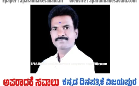 ಡಾ.ಅಂಬೇಡ್ಕರ್ ಜಯಂತಿ ನಂತರ ಚುನಾವಣಾ ದಿನಾಂಕ ಘೋಷಿಸಿ ;ಸಿಎಂ ಸಿದ್ದರಾಮಯ್ಯಗೆ ಶ್ರೀಶೈಲ ಜಾಲವಾದಿ ಮನವಿ