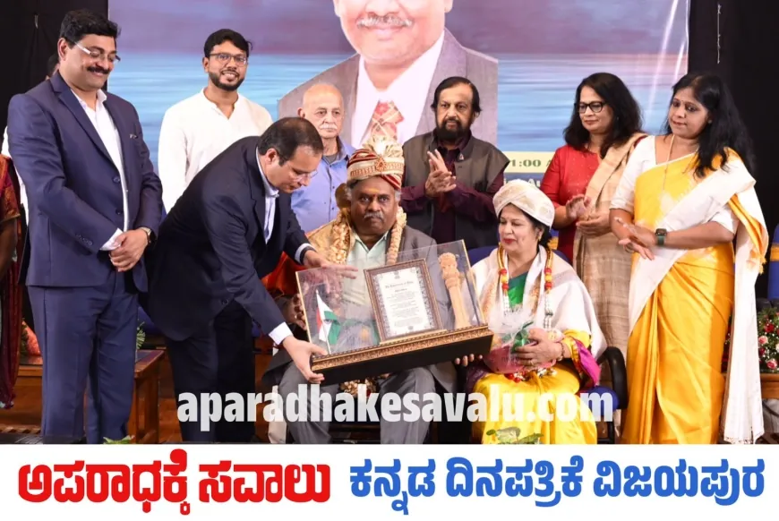 ಪ್ರೊ. ಬಿ.ಕೆ.ರವಿಯವರಿಗೆ ಬೆಂವಿವಿ ಅಭಿನಂದನಾ ಕಾರ್ಯಕ್ರಮ