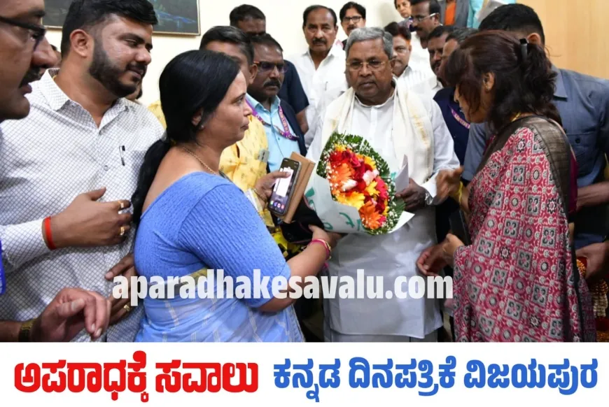 ಸಿಎಂ ಸಿದ್ದರಾಮಯ್ಯಗೆ ಸ್ನೇಹಲತಾ ಶೆಟ್ಟಿ ಭೇಟಿ