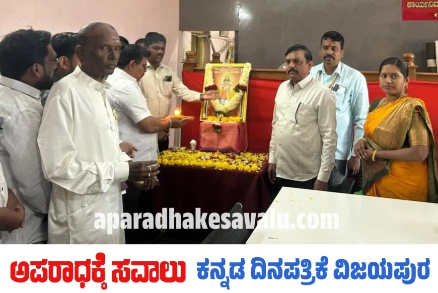 ಮಡಿವಾಳ ಮಾಚಿದೇವರ ಕೊಡುಗೆ ಅಪಾರ : ತಹಶೀಲ್ದಾರ ಪ್ರದೀಪಕುಮಾರ ಹಿರೇಮಠ