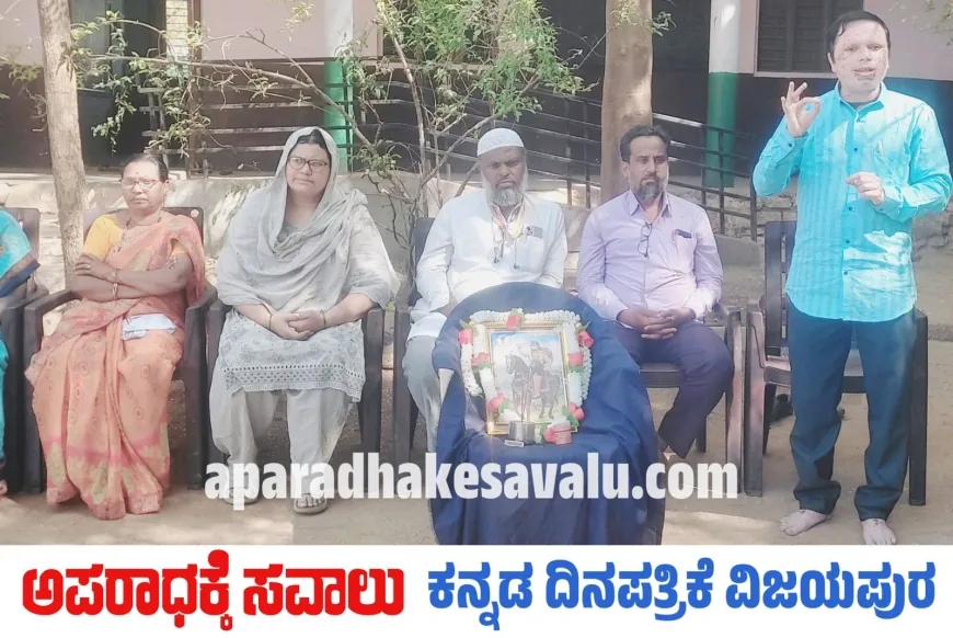 ಮಾಚಿದೇವರ ತತ್ವಾದರ್ಶಗಳು ಸರ್ವಕಾಲಕ್ಕೂ ಅನ್ವಯ: ಸಂತೋಷ ಬಂಡೆ